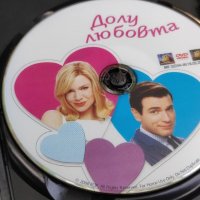 ДВД Долу Любовта Бг.суб, снимка 2 - DVD филми - 36937340