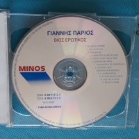 Γιάννης Πάριος(Giannis Parios) – 1994 - Βίος Ερωτικός 2CD(Laïkó), снимка 5 - CD дискове - 44319378