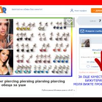Пиърсинг piercing piersing piarsing piarcing piursing обеца за уши, снимка 11 - Обеци - 30686657