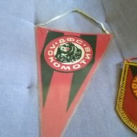 Футболни флагчета от соца на Локомотив София, снимка 3 - Футбол - 38518886