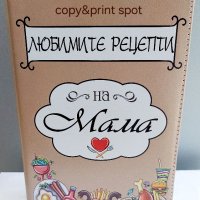 Бележник/тефтер - интересен подарък за всеки повод, снимка 10 - Други - 44208548