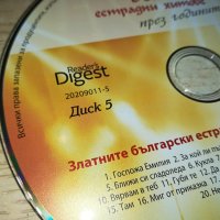 БГ ЦД 5 1409231230, снимка 6 - CD дискове - 42188493