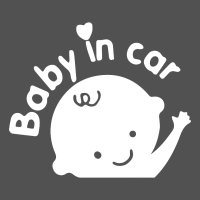 Стикери бебе в колата - Baby on board, снимка 3 - Други - 44320052