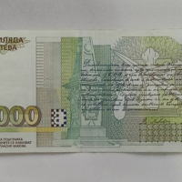 Банкнота от 1000лв Васил Левски   1996година., снимка 2 - Нумизматика и бонистика - 44640459
