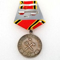 Медал СССР пожарникарски, снимка 2 - Антикварни и старинни предмети - 39049796