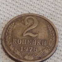 Две монети 2 копейки 1976г. / 15 копейки 1982г. СССР стари редки за КОЛЕКЦИОНЕРИ 39095, снимка 3 - Нумизматика и бонистика - 44144433