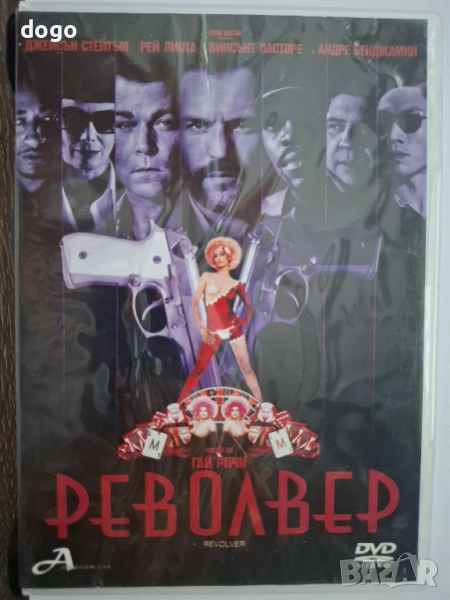 Револвер Стейтъм, снимка 1