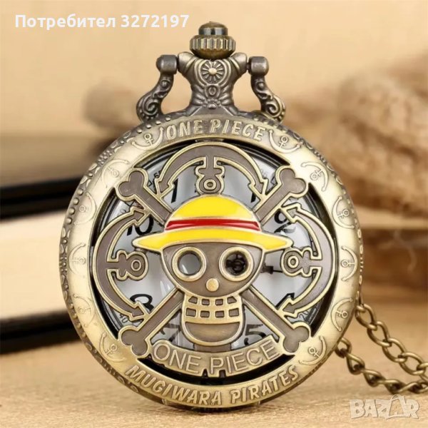 NOUSEG винтидж гравиран Пиратски джобен кварцов часовник  + верижка, снимка 1