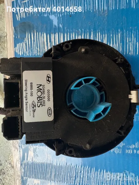 93480-3L002 модул Hyundai , снимка 1