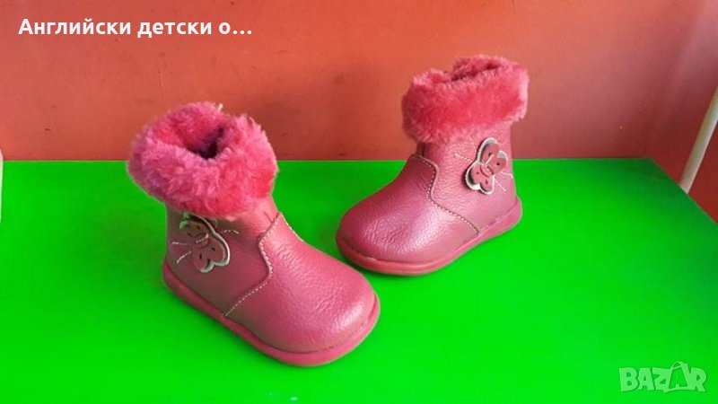 Английски детски ботуши естествена кожа , снимка 1