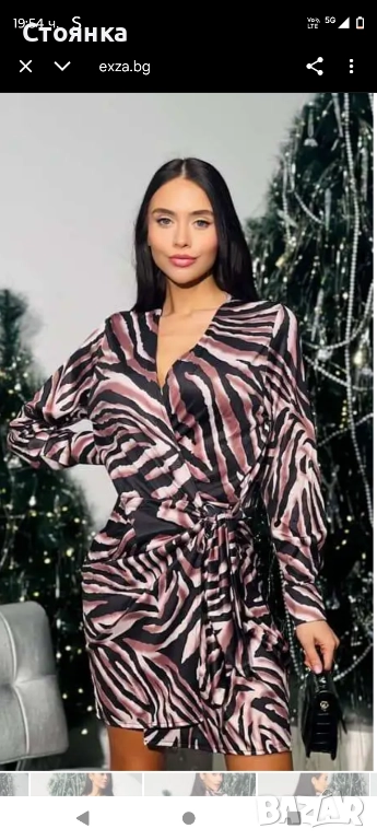 Нова модерна рокля, снимка 1