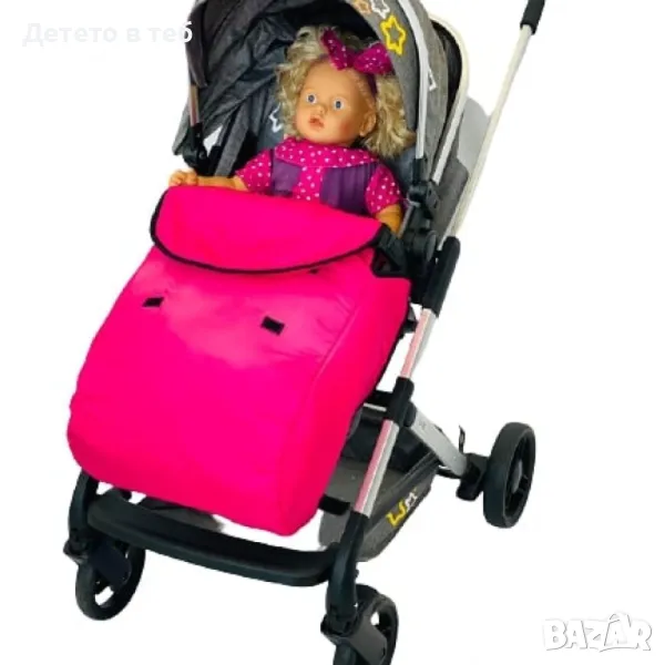 Универсално покривало за крачета за бебешка количка розово, снимка 1