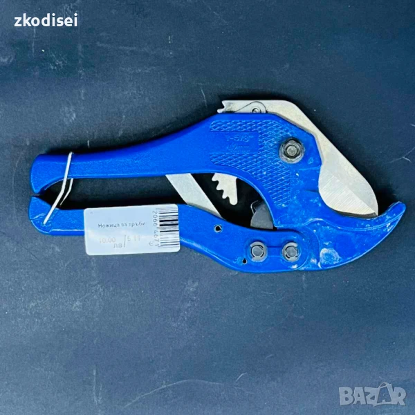 Ножица за тръби, снимка 1