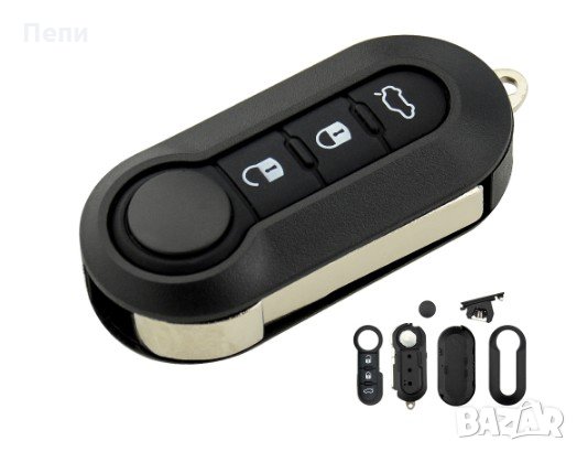 Кутийка за ключ три бутона за FIAT 500 PANDA PUNTO BRAVO с перо за нарязване, снимка 1