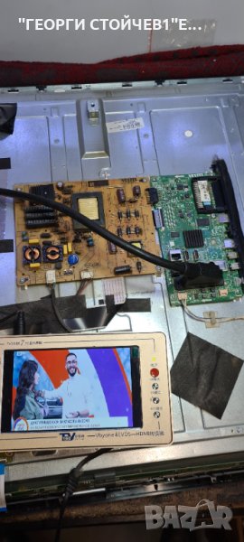 49FLYR278SC  СЪС ДЕФЕКТНА МАТРИЦА, снимка 1