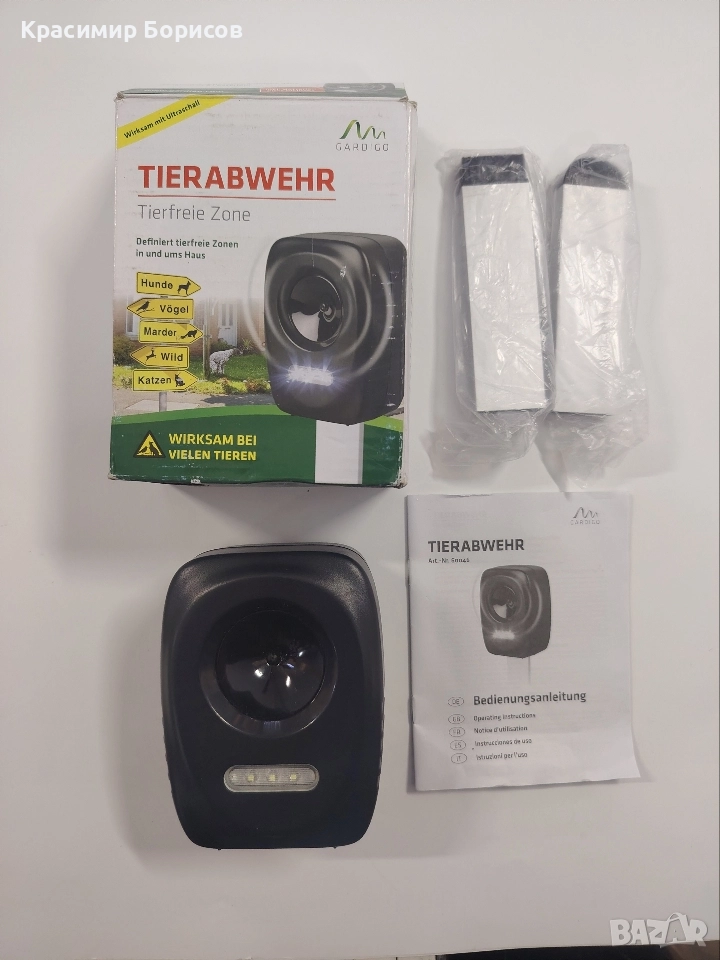 уред против мишки плъхове и пълзящи насекоми репелент , снимка 1