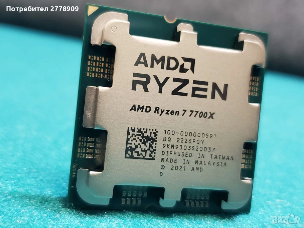 !Продавам Ryzen 7700X AMD CPU 16 нишки (свръх добра UnderVolt единица)!, снимка 1