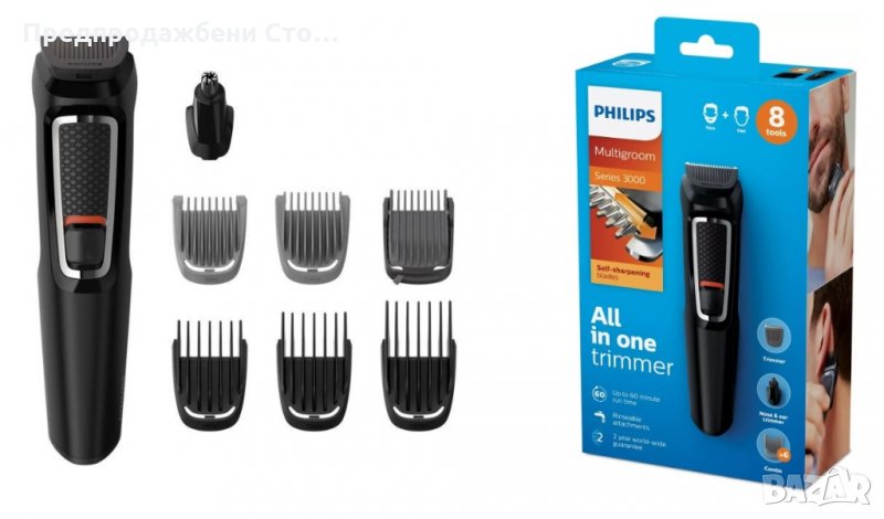 Тример 8 in 1 Philips MG3730 , лице и коса,  , снимка 1