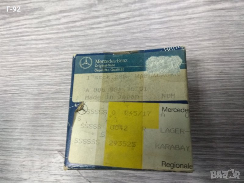 A0069813601,*NEU*Mercedes Лагер на компресора на климатика  M102 W463 W124 W201 , снимка 1