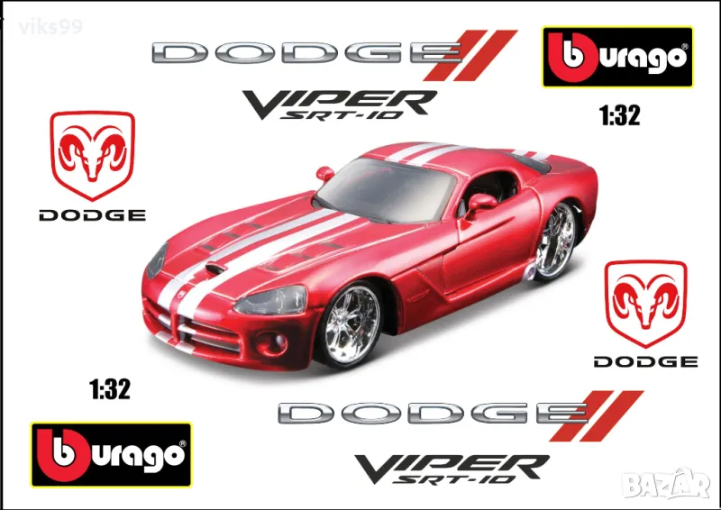 Bburago Dodge Viper SRT-10 - Мащаб 1:32, снимка 1