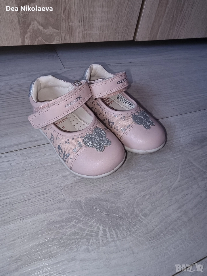 Сандали Geox, снимка 1