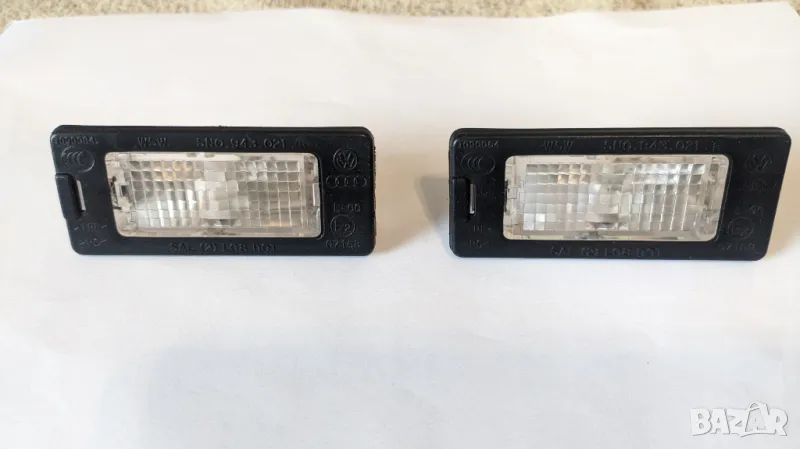 Светлини на регистрационния номер за Skoda Octavia III - OEM, снимка 1