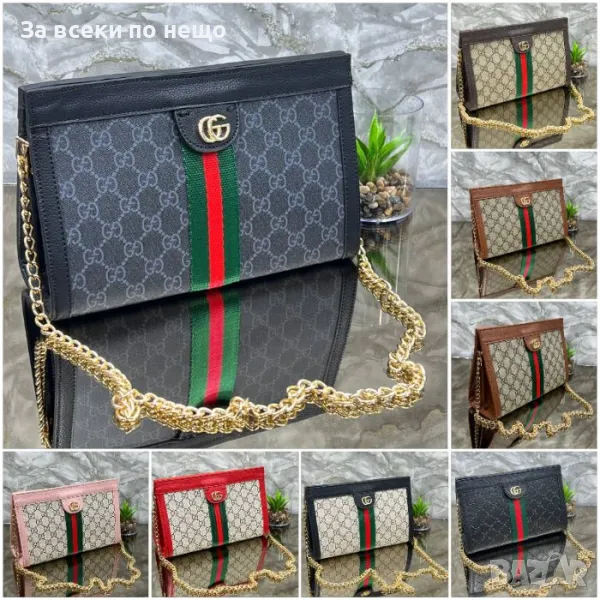 Gucci Дамска Чанта Гучи - Налични Различни Цветове Код D2175, снимка 1