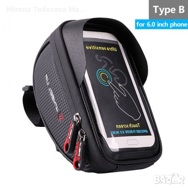 Държач за телефон за планински велосипед Водоустойчива чанта със сензорен екран Аксесоари за смартфо, снимка 1