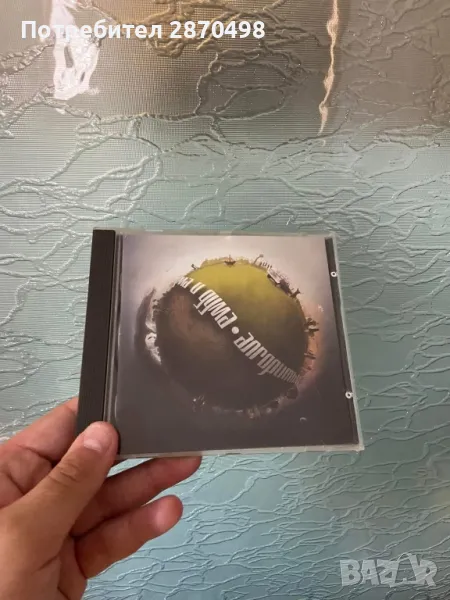 Ума и Дума – Алгоритъм, нов диск, снимка 1