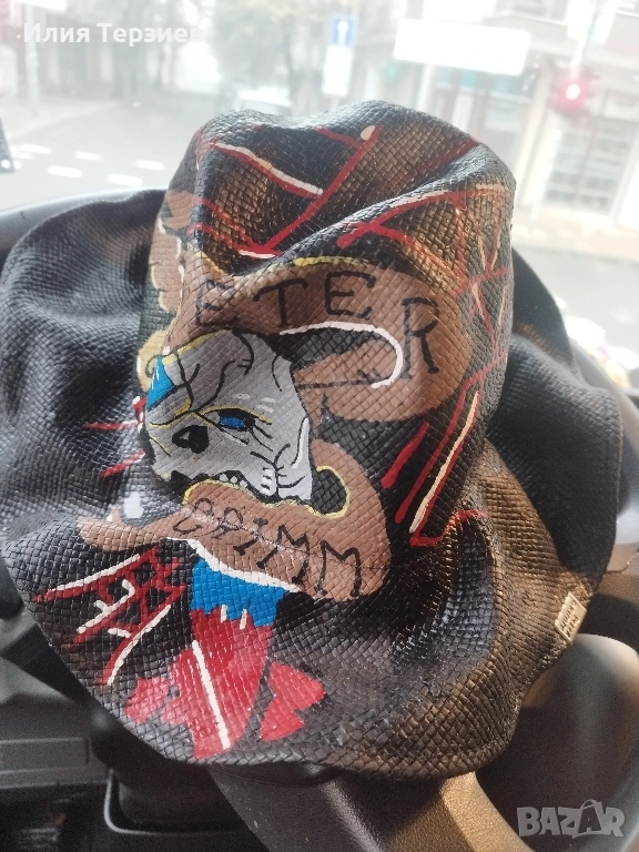 Шапка Петър Грим!, снимка 1