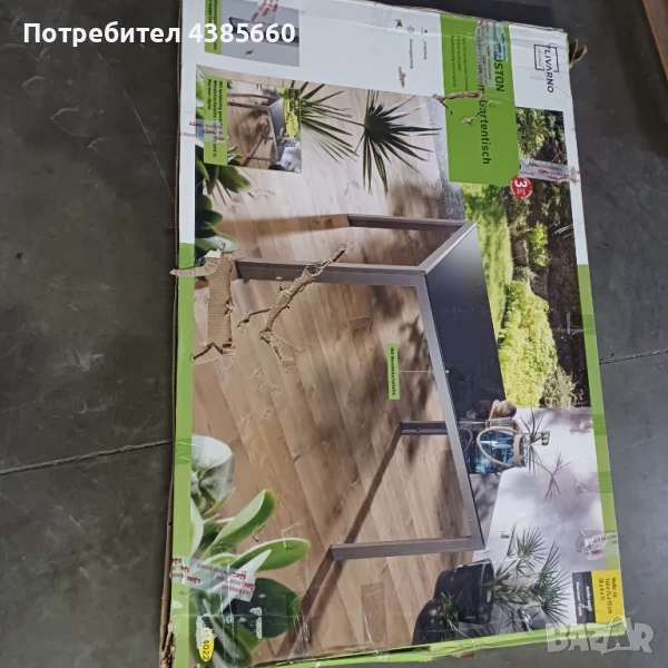 Нова градинска маса, снимка 1