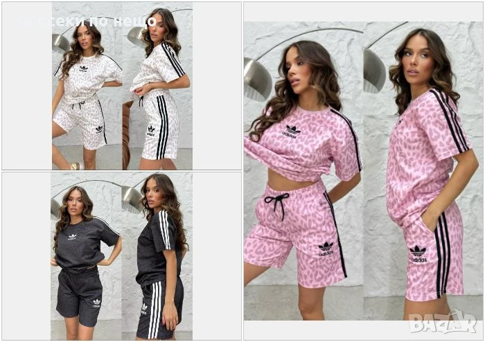 Adidas Дамски Летен Комплект Тениска И Къси Панталонки👚🩳Дамски Къс Екип Адидас Код A610, снимка 1
