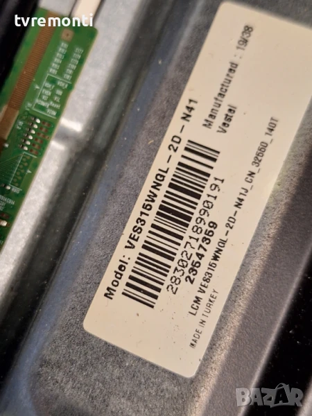 подсветка от дисплей VES315WNGL-2D-N41 от Телевизор TELEFUNKEN модел 32HB4100​, снимка 1