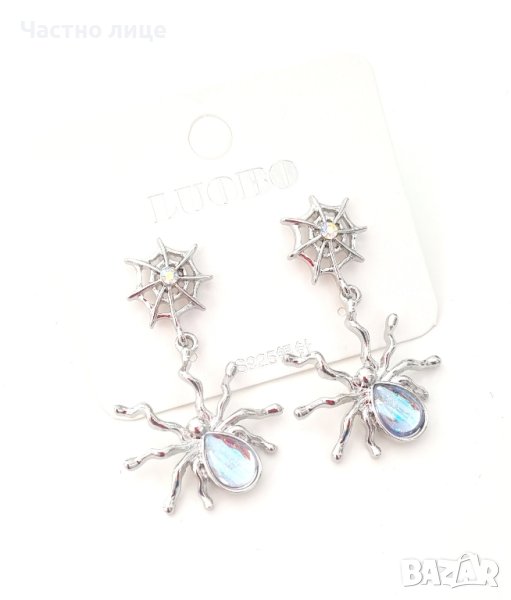 Обеци със сребърна игла , снимка 1