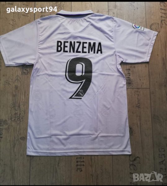 ПОДАРЪК 2ра топка Детски Екип Бензема Реал Мадрид /Шапка/Калци /Топка, снимка 1