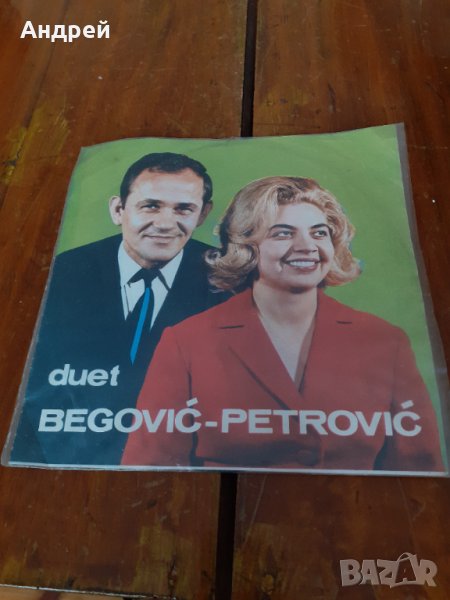 Грамофонна плоча Дует Begovic Petrovic, снимка 1