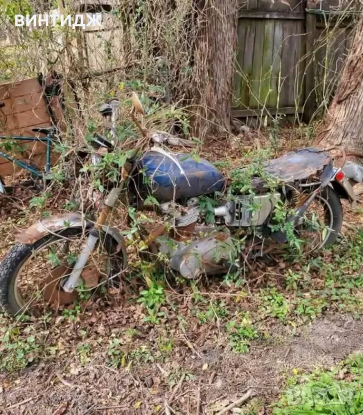 мз на части ес трофи, снимка 1