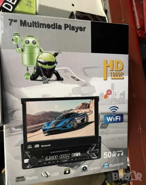 Автомобилен Мултимедиен Плеър 7 Инча, Андроид 15 , HD, Тъчскрийн, MirrorLink , снимка 1