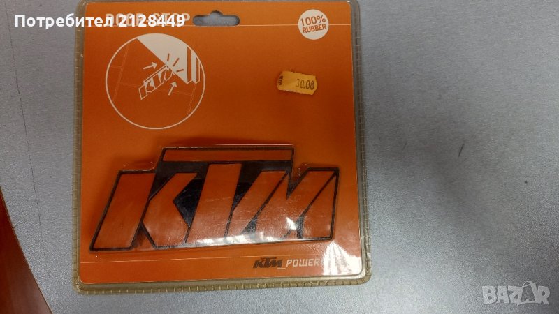KTM стопер за врата , снимка 1