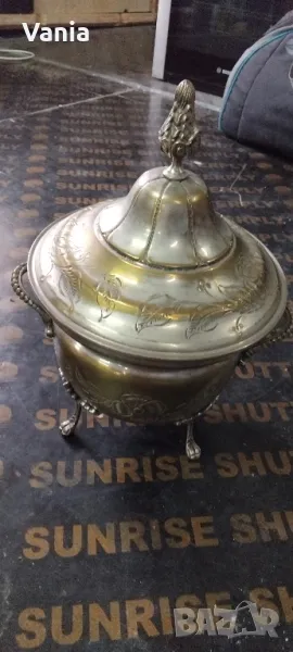 Арабски съд , снимка 1