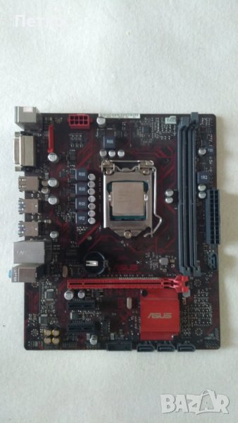 дъно ASUS EX-815M V3/SI LGA 1151 DDR4 с процесор Intel confidential Core i7 QH8G 2.2GHz 4-cores, снимка 1