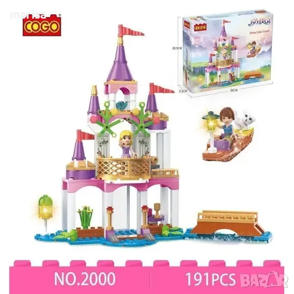 Конструктор Приказен замък Gogo, 191 части Код: 23692, снимка 1