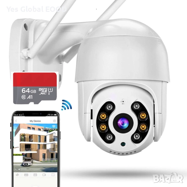 HD WiFi IP камера 1080P с 64GB подарък SD карта и нощно виждане, снимка 1