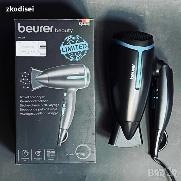 Сешоар BEUER HC25, снимка 1