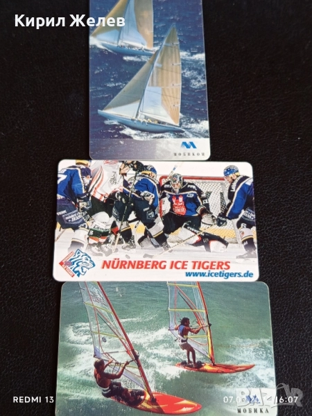 Три фонокарти МОБИКА ТЕЛЕФОНКАРТЕ тема МОРСКИ,ЗИМНИ СПОРТОВЕ за КОЛЕКЦИЯ 18036, снимка 1