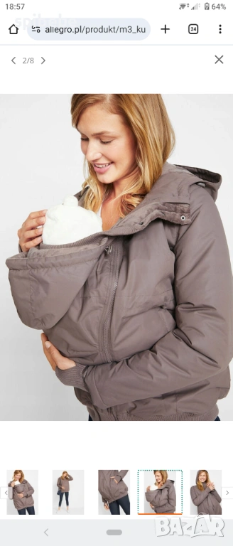 Зимно яке с 2 приставки, ново Bonprix, размер XS 34, снимка 1