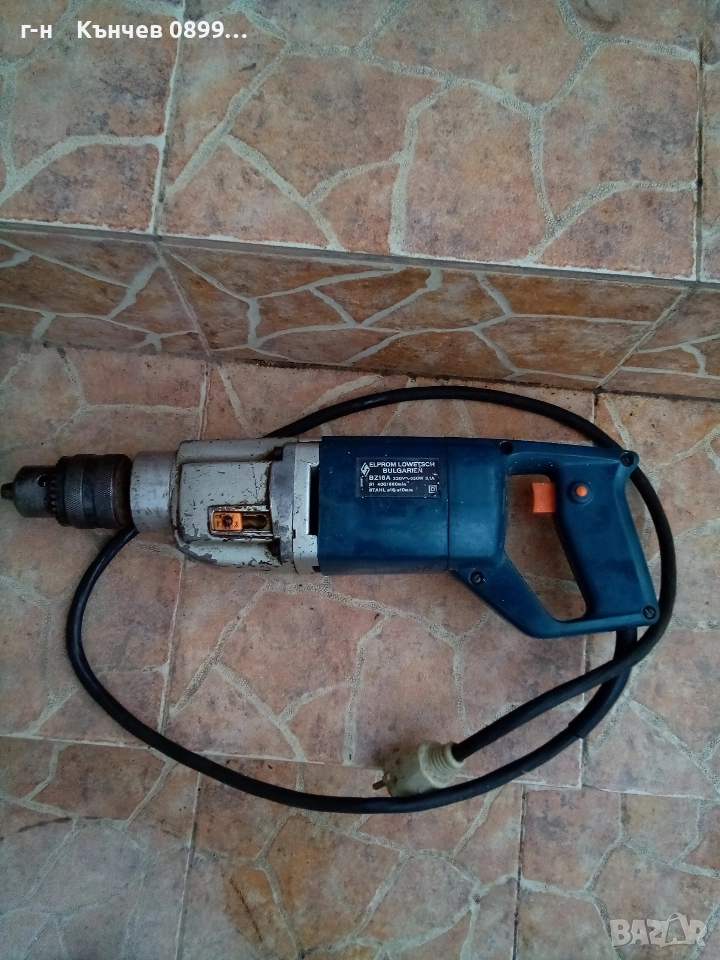 Бормашина Елпром Ловеч BZ16A 650 w, снимка 1