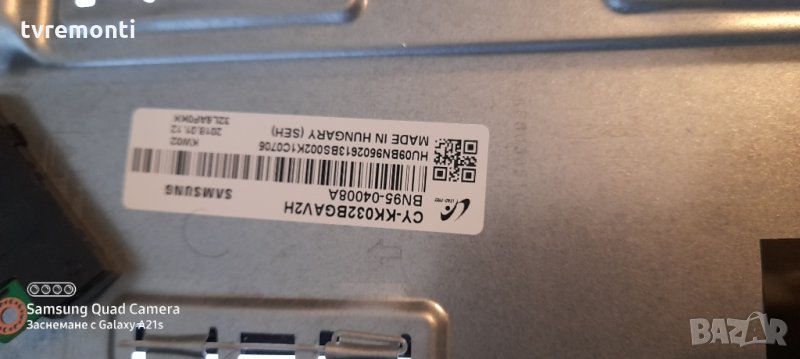 лед диоди от дисплей CY-KK032BGAV2H, снимка 1