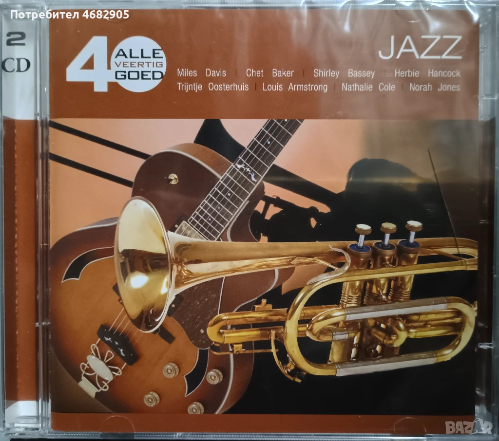 Alle 40 Goed - Jazz, снимка 1