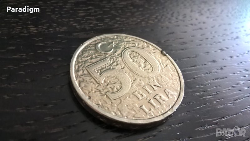 Монета - Турция - 50 000 лири | 1998г., снимка 1